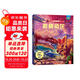 【滿87減18元】揭秘恐龍（3-6歲少兒科普翻翻書）揭秘動(dòng)物系列兒童啟蒙科普立體書 樂樂趣童書童書節(jié)兒童節(jié)省錢卡
