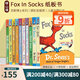 蘇斯博士英文原版經(jīng)典繪本 Dr.Seuss's ABC 紙板書10冊 幼兒啟蒙分級讀物 廖彩杏推薦 兒童英文學(xué)習(xí) Fox In Socks 綠山墻