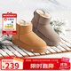駱駝（CAMEL）懶人毛毛鞋雪地靴女反絨增高厚底套筒保暖靴 L23W275056 駝色 37