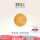 明牌珠寶七夕禮物 足金古法黃金花絲鏤空轉(zhuǎn)運(yùn)珠串珠AFC0540工費(fèi)300 吉祥寶珠配黑玉髓手串 金重約1.97克