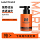 馬丁竹炭潔面乳膏控油深層清潔不緊繃洗臉 清爽凈膚洗面奶洗臉 控油潔面乳 150ml 新包裝
