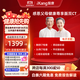 【優(yōu)選雙CT】愛(ài)康國賓 感恩父母健康優(yōu)選版胸肺部CT+頭顱CT中老年青年體檢套餐 電子卡 男女通用