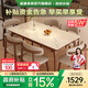 晨巢餐桌 全實木巖板餐桌椅組合家用小戶型吃飯桌子現(xiàn)代簡約餐廳家具 胡桃-亮光雪山白巖板+軟包羊角椅 1.3m 一桌四椅