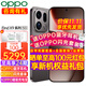 OPPO【享24期+至高減100】OPPO Find X9 Pro手機5G旗艦哈蘇影像【孫穎莎同款】oppofindx9pro游戲拍照 絨砂鈦 16GB+1TB 續航套餐【OPPO磁吸電源+全國聯(lián)?！? title=