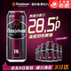 橙色炸彈Oranjeboom烈性進(jìn)口精釀啤酒 強勁啤酒 橙色炸彈18度 500mL 6罐