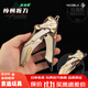 拉迪圖三角洲行動(dòng)周邊憐憫之刃塑料可折疊近戰(zhàn)武器游戲周邊模型精致工藝 憐憫之刃-匠心打造【折疊可彈射】1把 憐憫之刃-可折疊彈射款