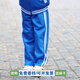 芯時(shí)代團體服男童校服褲子藍色兩道杠一條杠兒童女童校服長(cháng)褲中小學(xué)校褲 藍色兩道杠 150 （建議身高