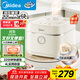 美的（Midea）飛快奶油電飯煲家用3-5人抗菌不粘內膽電飯鍋4升青瓷新款智能可預約MB-4E01R