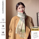 CARNEGIE&KEITH圍巾女2025秋冬款格子女士100%羊毛保暖披肩空調(diào)房生日禮物送女友 牛油果綠