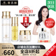 麥吉麗（Mageline）官方旗艦素顏三部曲 貴婦膏平衡水精華液護(hù)膚品套裝禮盒抗皺緊致 中樣三部曲(干性及中性)80%人選