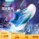 特步【氫風(fēng)5.0】童鞋兒童跑鞋小中大童網(wǎng)革透氣緩震旋鈕扣運動(dòng)跑鞋 帆白/普魯士藍 【四季密網(wǎng)】 37