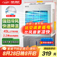 先科 (SAST)冷風(fēng)扇/空調(diào)扇/水冷風(fēng)機(jī)/水冷空調(diào)扇/交流定頻/家用商用制冷風(fēng)機(jī)/車間工業(yè)冷風(fēng)扇CG-716L