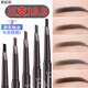 麥歐麗三支雙頭眉筆新手初學(xué)者畫(huà)眉筆防水防汗不易掉色畫(huà)出野生眉毛筆 【三支裝】01#黑色