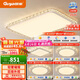 顧家led吸頂燈護(hù)眼普瑞光源輕奢仿水晶客廳臥室燈具105cm【包安裝】