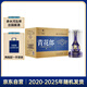 郎酒 青花郎 白酒 醬酒 53度 500ml*6 整箱裝（新老包裝年份隨機(jī)）