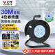 公牛（BULL） 過熱保護(hù)電纜卷盤插座/插排 GN-8030 4位30米卷線盤工程專用