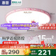 惠普全光譜護眼LED臥室兒童房吸頂燈卡通可愛Kitty貓中山燈具包安裝