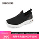 斯凱奇（Skechers）七夕禮物女鞋夏季懶人一腳蹬健步鞋透氣休閑鞋運動鞋跑步鞋117440