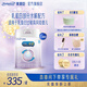 美贊臣親舒1段嬰兒乳蛋白部分水解配方奶粉(0-12月齡) 850g*6罐