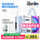 usmile笑容加沖牙器C20 雙水流 【七夕情人節(jié)禮物】 牙齒沖洗器 便攜洗牙器手持電動家用便攜手持沖牙器 【雙水箱】C20 鏡湖藍(lán)+大水箱 3支噴頭