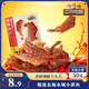 三只松鼠香酥小黃魚香辣味96g/袋 小魚仔魚干肉食海味零食即食海鮮無污染
