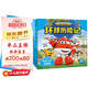 超級(jí)飛俠環(huán)球歷險(xiǎn)記第10季 彩繪注音版套裝全6冊(cè) 兒童幼兒動(dòng)畫(huà)片圖畫(huà)繪本3-6歲故事書(shū)(中國(guó)環(huán)境標(biāo)志產(chǎn)品 綠色印刷)