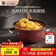 WMF德國福騰寶奈彩米多用碗鍋天然礦物陶燉鍋廚房燃?xì)忮伨?奈彩米多用碗鍋（薔薇粉） 20cm