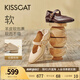 KISSCAT接吻貓西西里陳都靈同款25秋兩穿一腳蹬單鞋瑪麗珍不累腳奶奶鞋 杏色 38