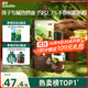 英氏牛油果油125ml輔食用油熱炒烹飪營(yíng)養送寶寶嬰幼兒輔食分階手冊