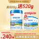 伊利金領(lǐng)冠奶粉 睿護2段 較大嬰兒配方奶粉 睿護2段 【品牌新客】 800g 1罐