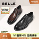 百麗（Belle）通勤商務(wù)鞋男商場(chǎng)同款真皮正裝鞋純色系帶7TN01AM3 黑色 41 (255mm)