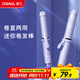 雷瓦（RIWA）卷發(fā)棒兩用大卷多功能卷直發(fā)器直卷兩用迷你便攜自動(dòng)斷電卷發(fā)棒直板夾RB-8125