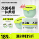 Befe牛油果發(fā)膜護(hù)發(fā)素 修復(fù)干枯毛躁受損燙染保濕滋養(yǎng)柔順（240g*3）
