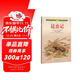 昆蟲(chóng)記 法布爾 三四年級 人教版課文作家作品系列