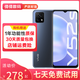 vivo Y52s 5G手機 二手手機 5000mAh大電池 4800萬(wàn)影像 90Hz護眼全面屏 鈦空灰 8GB+128GB（95新） 95新