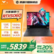惠普光影精靈11 國家補貼20% 15.6英寸游戲本新品5060暗夜精靈電競學(xué)生游戲本筆記本電腦 i7-13620H RTX5060 16G 1T 15.6英寸