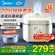 美的（Midea）電飯煲電飯鍋家用3-4-5-6人青瓷鼎釜22分鐘快煮飯煲仔飯蛋糕雜糧飯多功能智能預約煮粥防溢蒸鍋 青瓷抗菌鼎釜【特色快手菜】行業(yè)爆款 4L