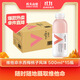 農夫山泉力量帝維他命水西梅桃子風(fēng)味飲料500ml*15瓶-紙箱裝
