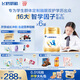 飛鶴聚聰名DHA補(bǔ)腦 專研兒童配方奶粉(3-14歲) 800g*6罐裝