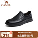 駱駝（CAMEL） 商務(wù)休閑鞋中年男士牛軟皮套腳鞋 A132287560-1 黑色 40 