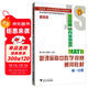 高中數學(xué)競賽通用教材（高一分冊 第四版）