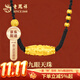 老鳳祥黃金吊墜男女足金轉(zhuǎn)運(yùn)九眼天珠編繩項(xiàng)鏈中秋情人節(jié)生日禮物送男友 【京速達(dá)】九眼天珠項(xiàng)繩-約1.6g*證書(shū)禮盒