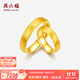 周六福（ZLF）  足金999戒指黃金情侶對戒天生一對 計價 男戒17號-6.43g