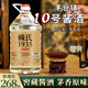 賴(lài)貴業(yè)貴州賴(lài)氏1935醬香型白酒53度國醬10號純糧食高粱泡酒散酒桶裝10斤 53度 5L 1桶 陳釀10號送品鑒1瓶