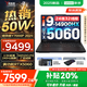 聯(lián)想拯救者Y7000P 2025補貼 電競游戲筆記本電腦r 暢玩黑神話(huà)悟空 可選Y9000P同性能5070獨顯 酷睿 24核i9-14900HX 滿(mǎn)血RTX5060 16G 1TB標配 2.5K超清｜