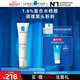 理膚泉【孫穎莎推薦】K乳40ml水楊酸清潔祛黑頭控油精華護膚品中秋禮品