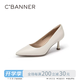 千百度 C°BANNER【靜音系列】2025秋商場同款羊皮細(xì)高跟職業(yè)通勤單鞋女A25171611 A04米色羊皮 6.5cm 36 (230mm)