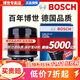 博世（BOSCH）原裝 機油濾芯/機濾濾清器/機油格/長(cháng)效過(guò)濾高品質(zhì) 斯柯達明銳 1.4T 1.6L【09至14款】