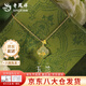 老鳳祥玉蘭花銀項鏈女士和田玉吊墜輕奢高級感吊墜教師節禮物送女友老婆 京速達*玉蘭項鏈-黃金色【品牌禮盒】