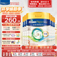 皇家美素佳兒（FRISO PRESTIGE）皇家美素佳兒奶粉 港版HMO配方 嬰幼兒配方奶粉 荷蘭原裝進(jìn)口800g 3段 6罐 （1-3歲）效期27年1-8月